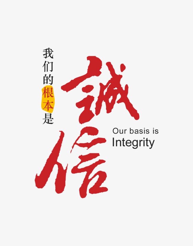 孟津收账公司